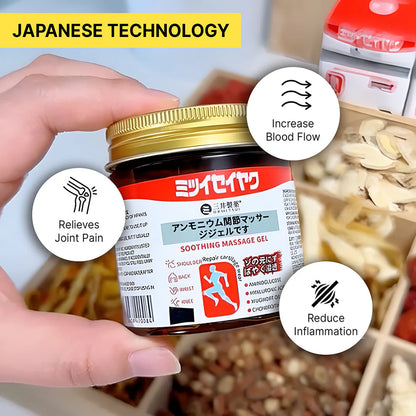 Gel de massage apaisant et analgésique japonais à action instantanée 🌸✨